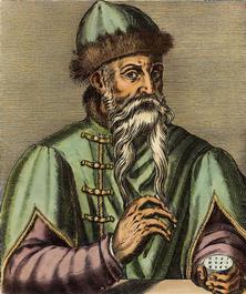 Johannes Gutenberg (vers 1400-1468)